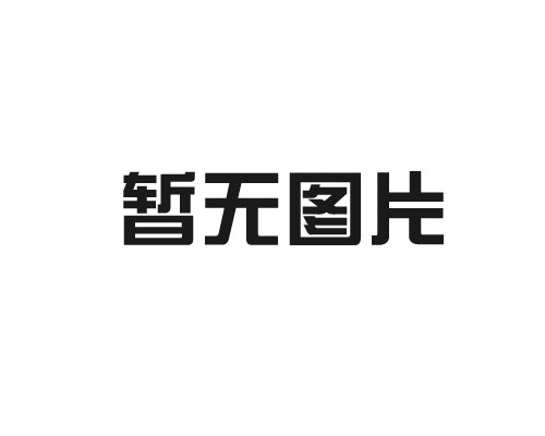 跑道沖擊吸收測試試驗機
